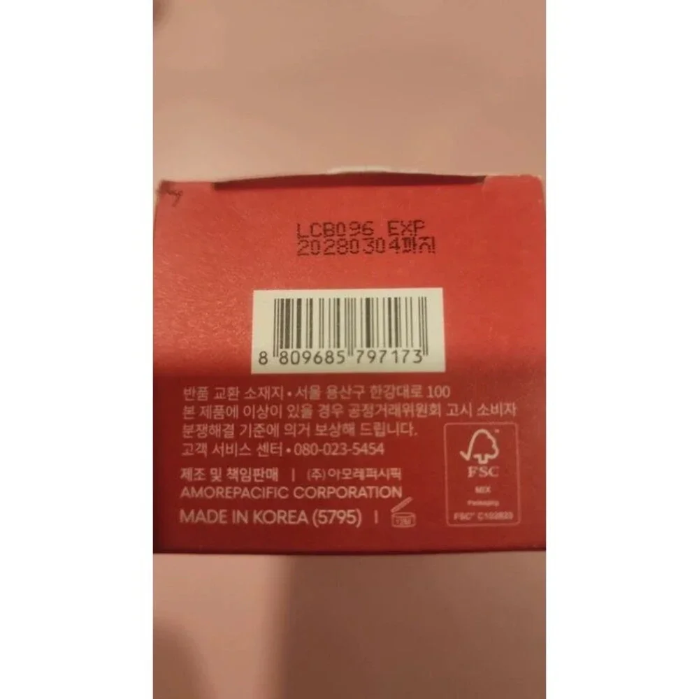 Laneige Lip Sleeping Mask | Berry | Viral K-Beauty | New Sealed | Self-Care Gift